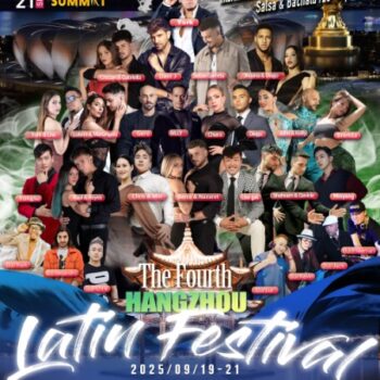 Hangzhou International Latin Festival 2026(第5届)