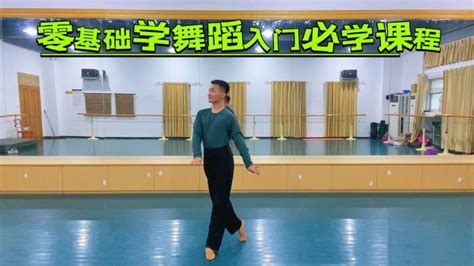 长沙社交舞场子盘点:年轻、热辣、有湖南味