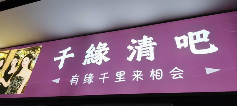 绍兴社交舞地图：黄酒温着喝，舞步稳着走