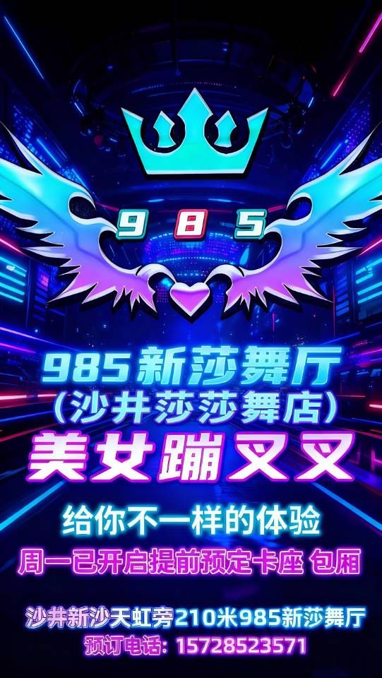 渭南社交舞地图：华山再险，舞池里只管平着走