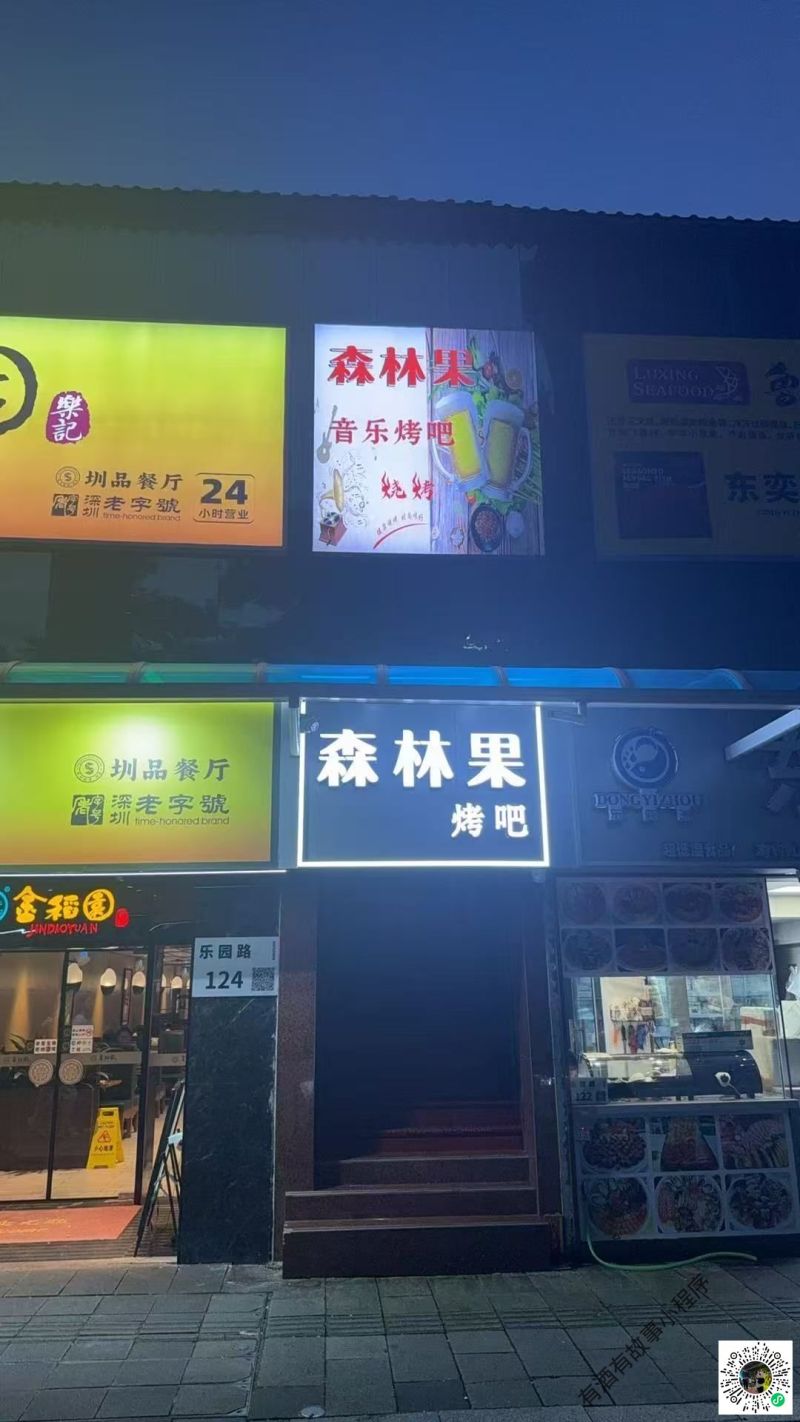 哈尔滨社交舞地图：交谊舞的老家底，越冷的天场子越热