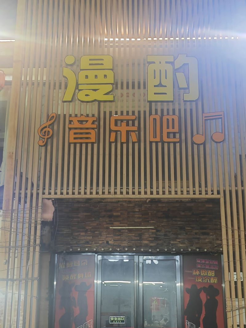 上海学莎莎舞入门指南：零基础到敢下场要多久