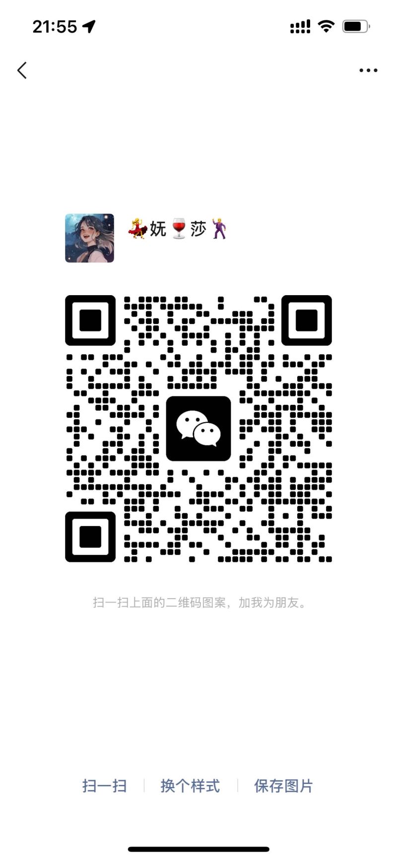 南宁社交舞地图：绿城的夜够长，舞厅的门开得晚关得也晚