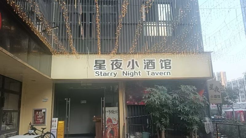 佛山社交舞地图：功夫之城收了招，舞池里自有章法
