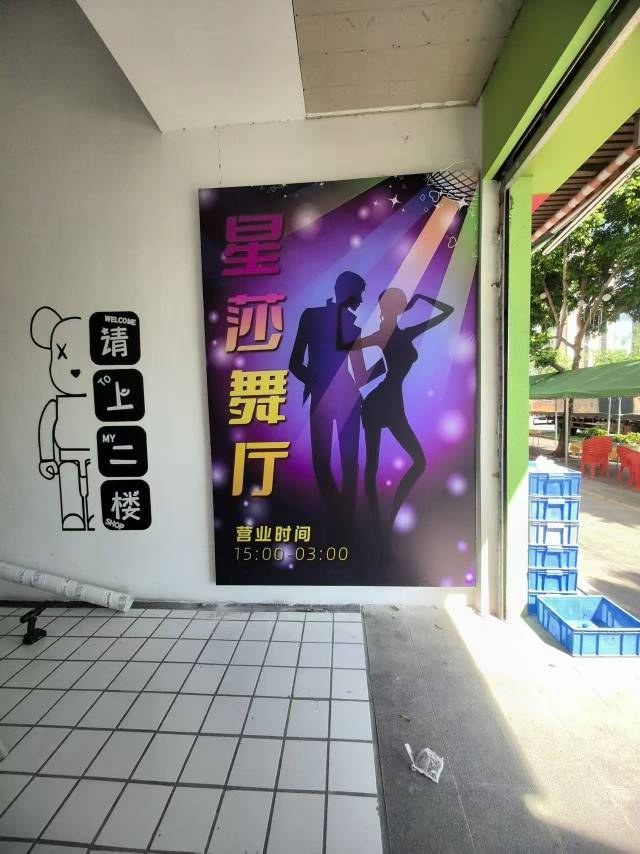为什么越来越多年轻人,开始走进舞厅跳社交舞