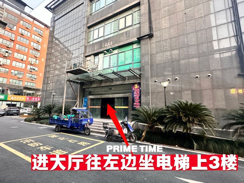 同一支慢四，北方跳成大江湖，南方跳成小巷子