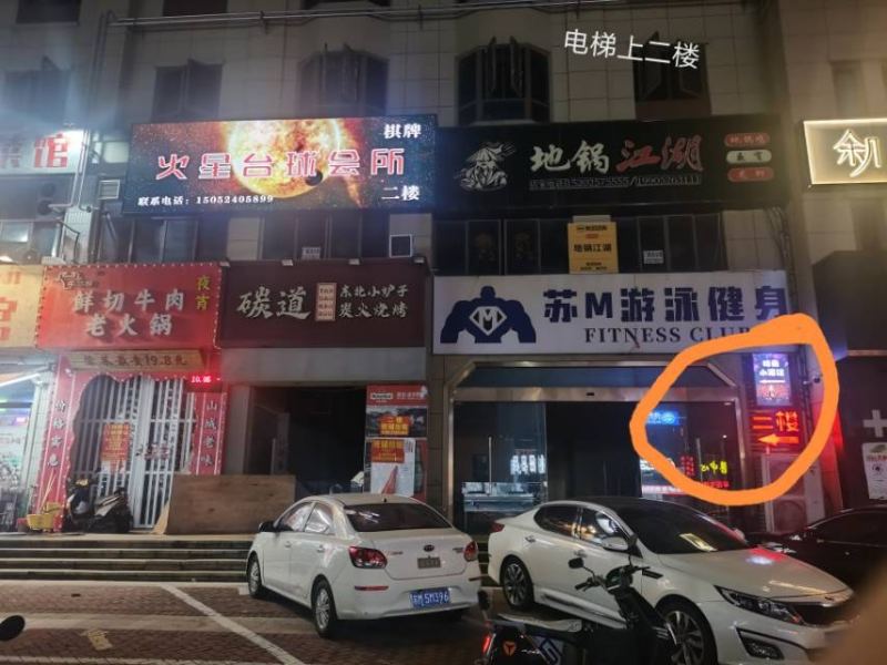 从涉外酒吧到满城工作室：salsa在中国这些年