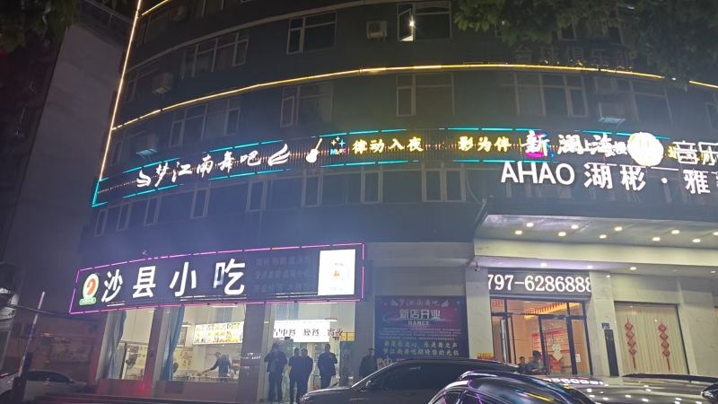 舞厅迪斯科时段生存指南：放得开，还不出格
