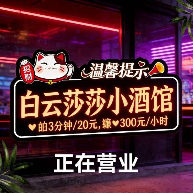 从一票难求到灯球不熄：中国舞厅这四十年